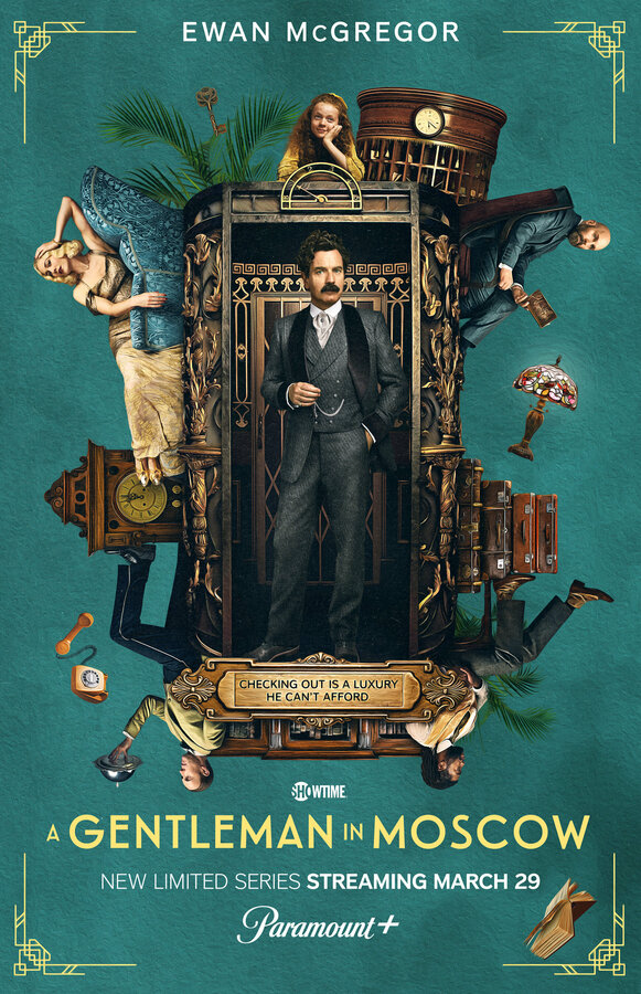 Постер сериала